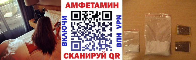 дарнет шоп  Химки  АМФ VHQ 