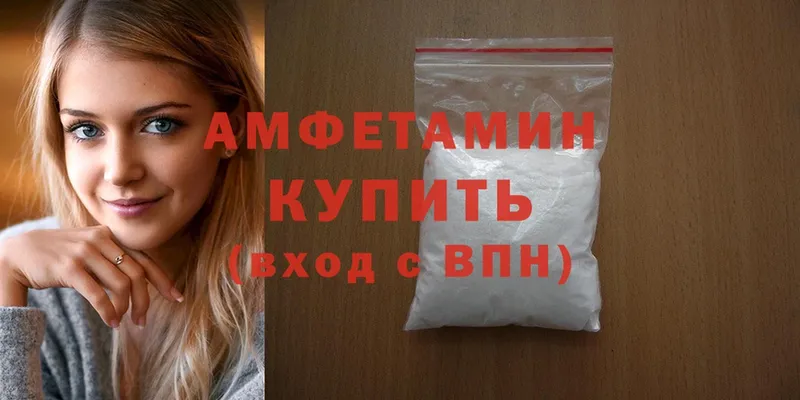 Amphetamine VHQ  OMG   Химки 