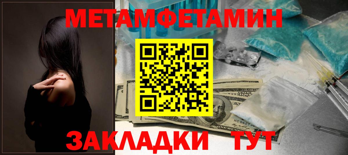 Химки  Amphetamine Premium  АМФ  Вход с VPN 