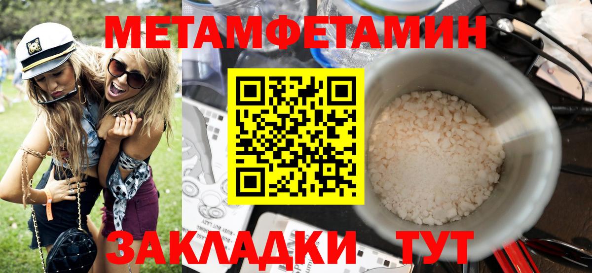 АМФЕТАМИН 97% Химки