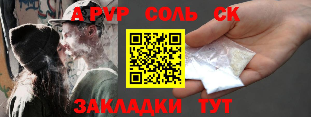 А ПВП  Вход с VPN  А ПВП VHQ  Химки  APVP СК 