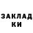 Первитин мет REKS line