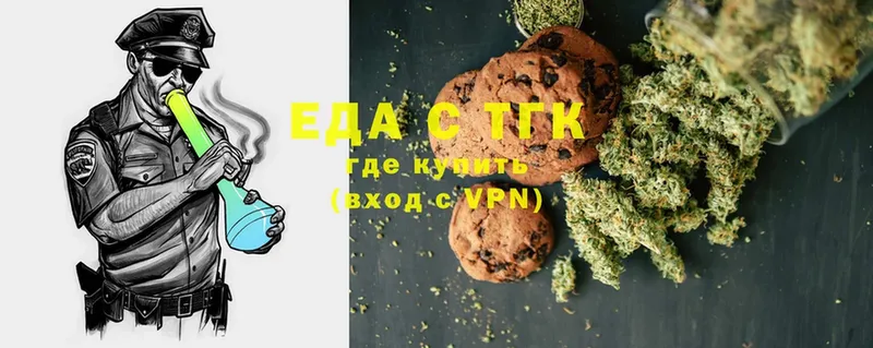 Canna-Cookies конопля  закладки  Химки 