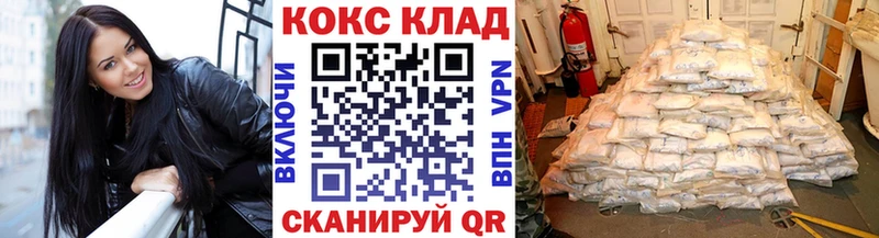 Кокаин Columbia  Химки 