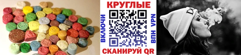 ЭКСТАЗИ 300 mg Химки