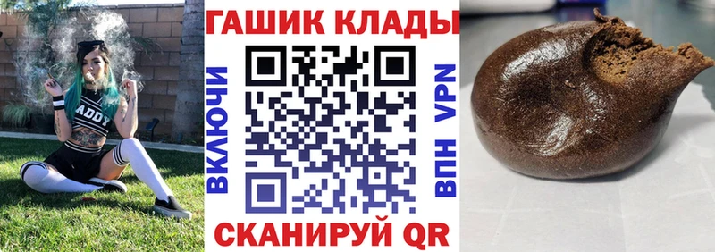 ГАШИШ гашик  блэк спрут ссылка  Химки 