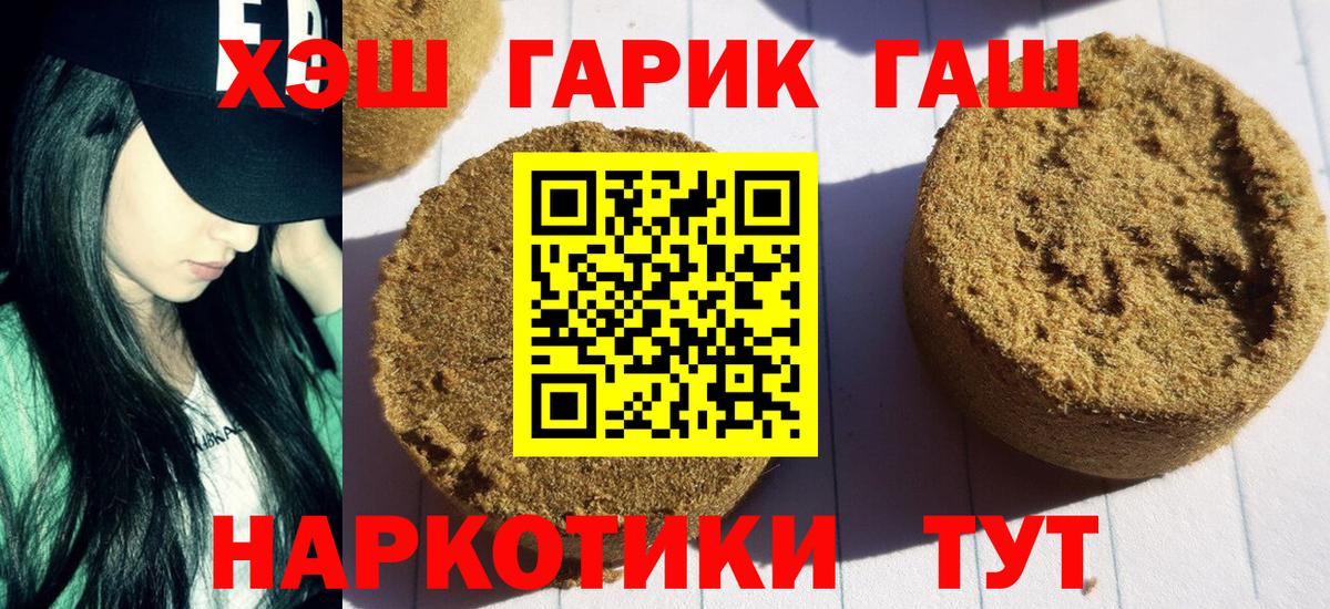 ГАШ убойный Химки