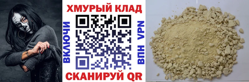Героин белый  Химки 