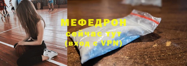 мефедрон VHQ Нефтекумск