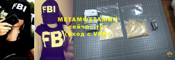 jwh Нефтегорск