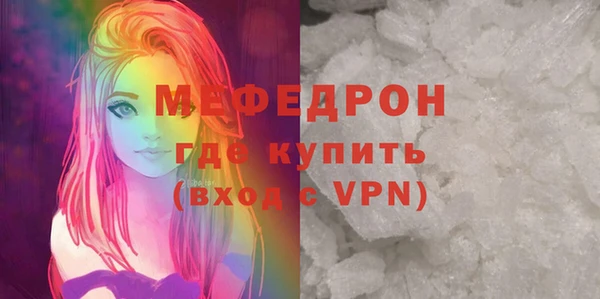 MESCALINE Алапаевск