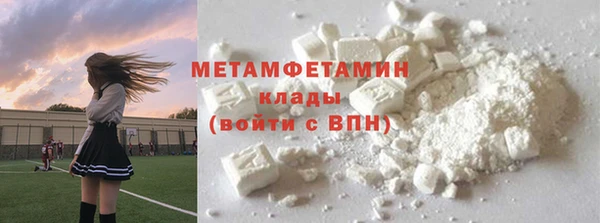 метадон Нея