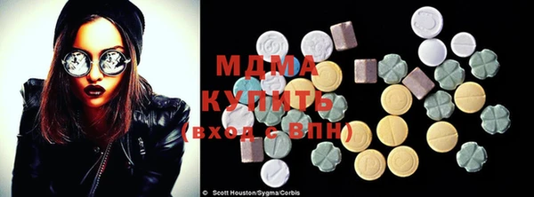 MDMA Анжеро-Судженск