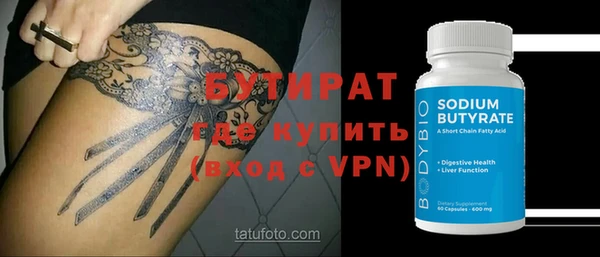 мефедрон VHQ Нефтекумск