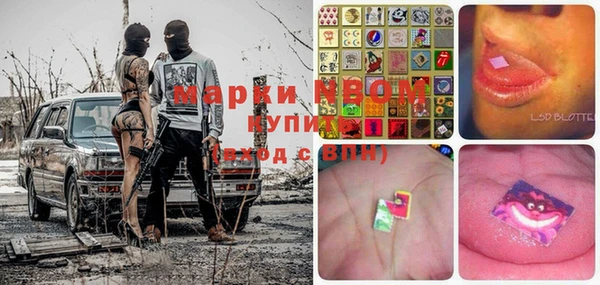 мефедрон VHQ Нефтекумск