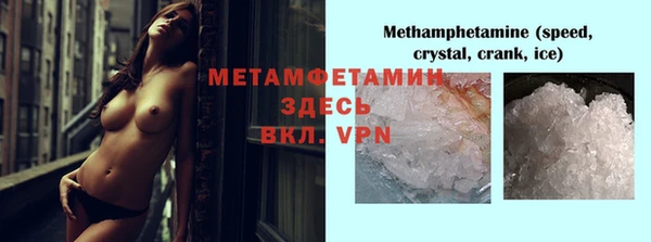 мефедрон VHQ Нефтекумск
