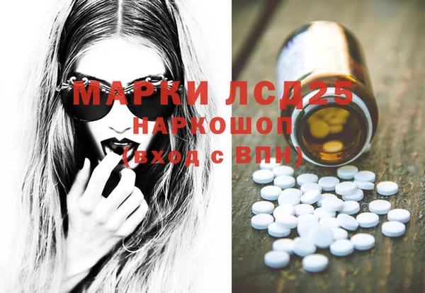 jwh Нефтегорск