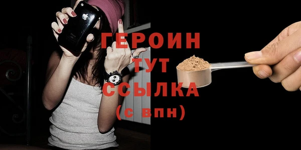 jwh Нефтегорск