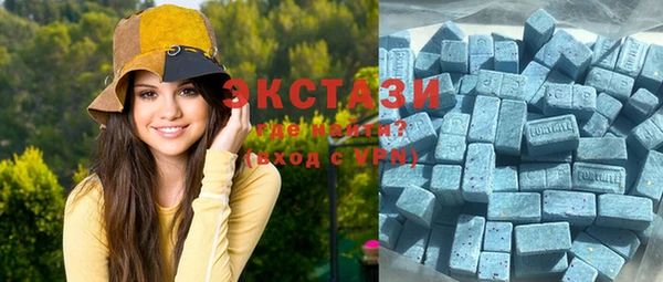 MDMA Premium VHQ Аксай