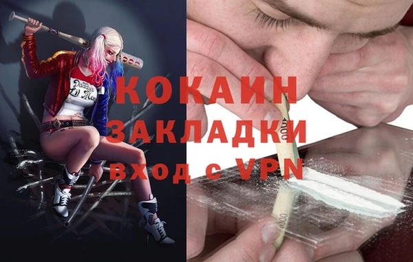 метадон Нея