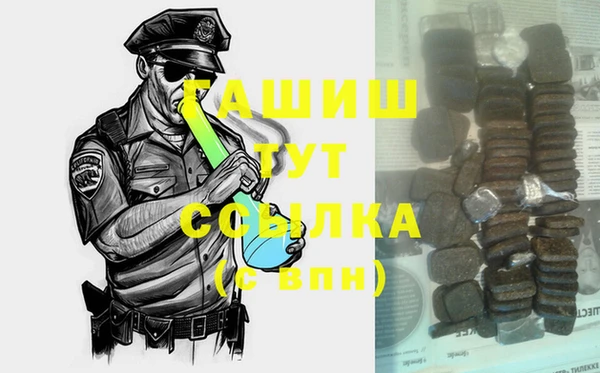 jwh Нефтегорск