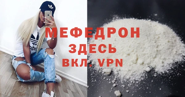 мефедрон VHQ Нефтекумск