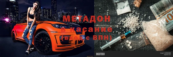 метадон Нея