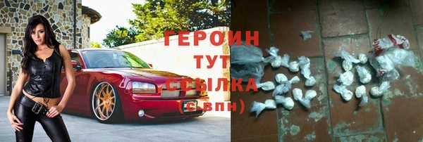 jwh Нефтегорск