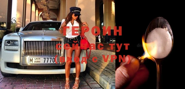 мефедрон VHQ Нефтекумск