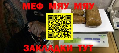 прущая мука Гай