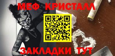 MDMA Гатчина
