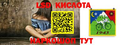 прущая мука Гай