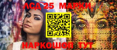 прущая мука Гай