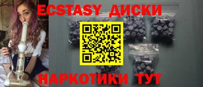 MDMA Гатчина
