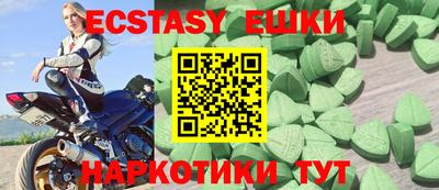 MDMA Гатчина