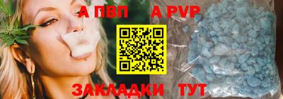 прущая мука Гай