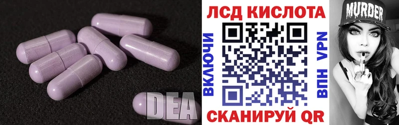 Лсд 25 экстази ecstasy  Химки 