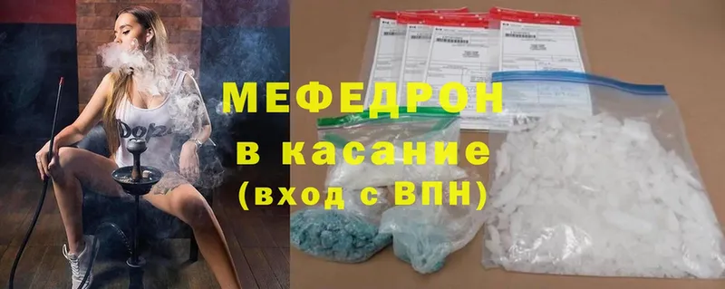 Мефедрон 4 MMC  где купить наркоту  Химки 