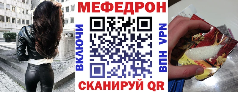 купить Химки МЯУ-МЯУ мяу мяу