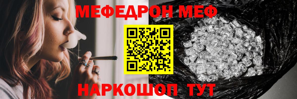 МАРИХУАНА Химки