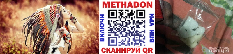 MEGA вход  наркотики  Химки  Метадон methadone 