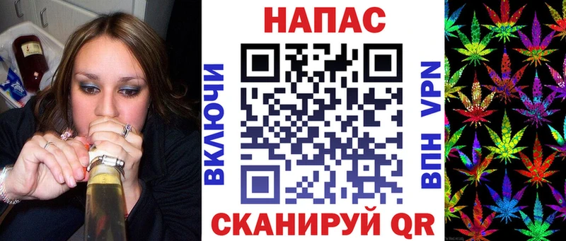 МАРИХУАНА план Химки